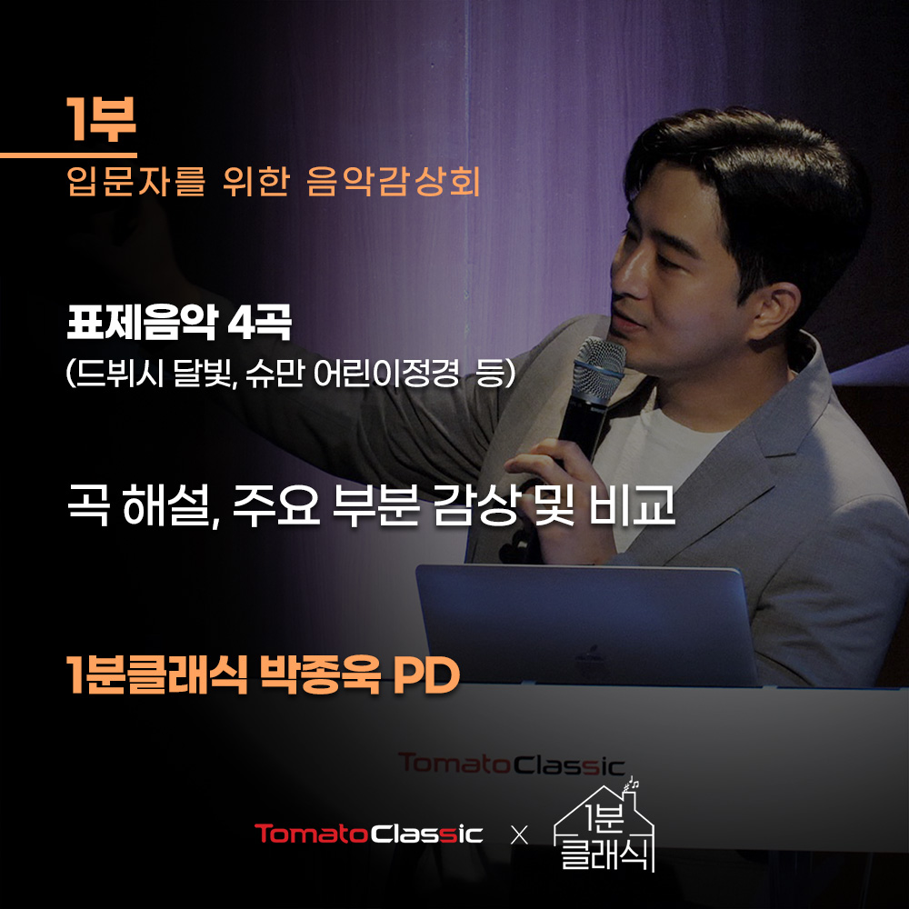 공연 상세 이미지